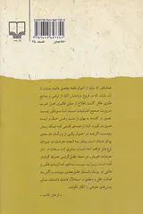 هراکلیتس